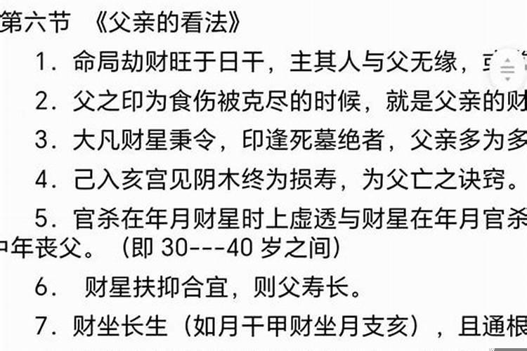 梦到和一群不认识的人在一起