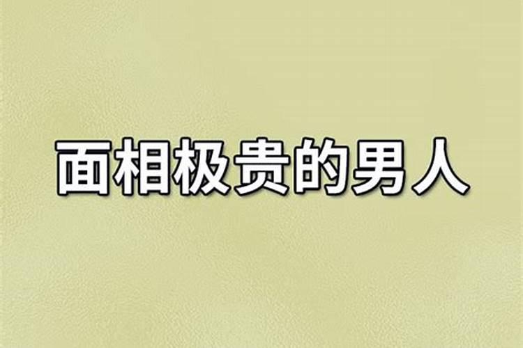 薛仁贵是属什么生肖的