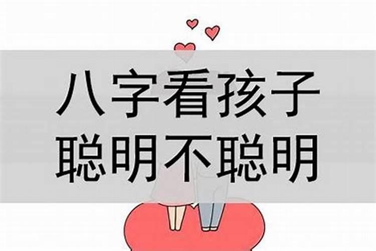 女朋友八字克我怎么办