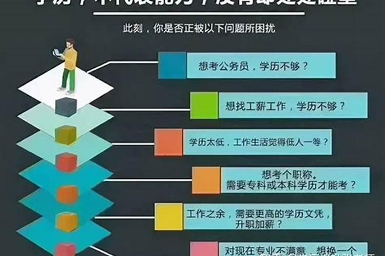 蛇冲太岁什么意思啊