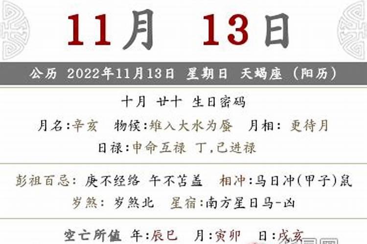 1963年出生的男兔今年的八月运势怎么样