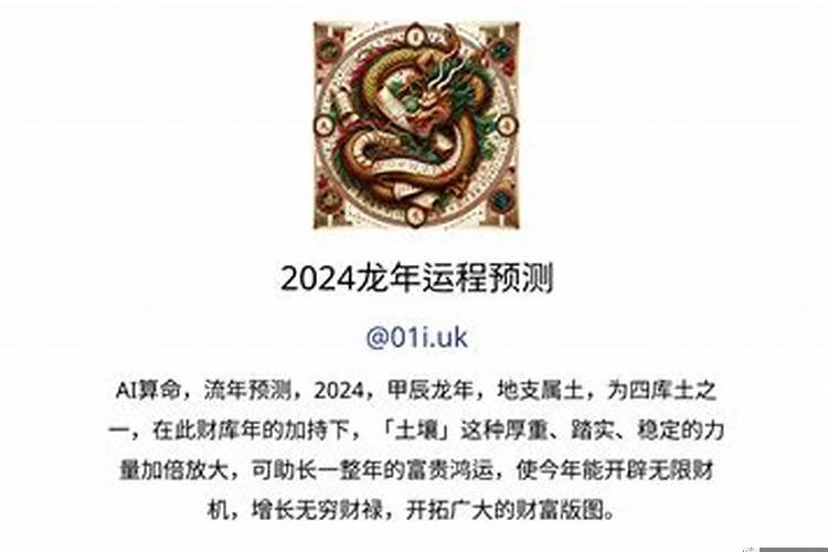 2022年是什么年是属什么年