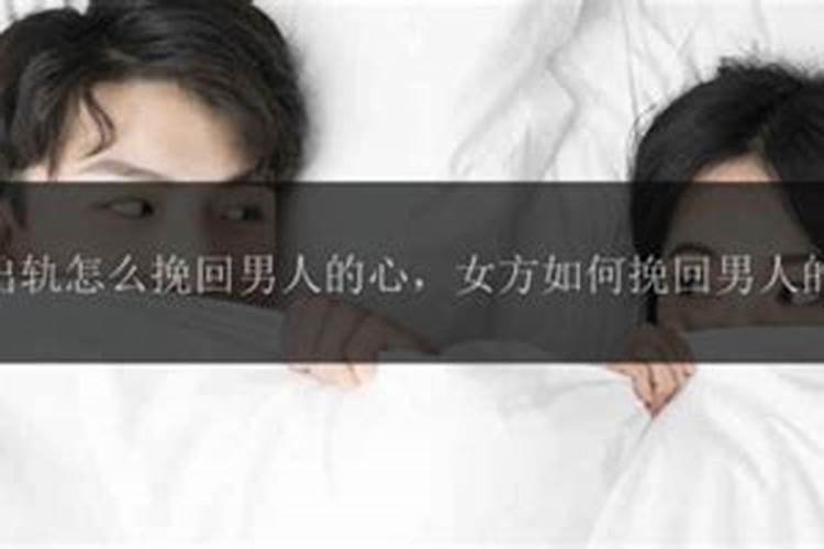 梦见和他老婆在一起是什么意思