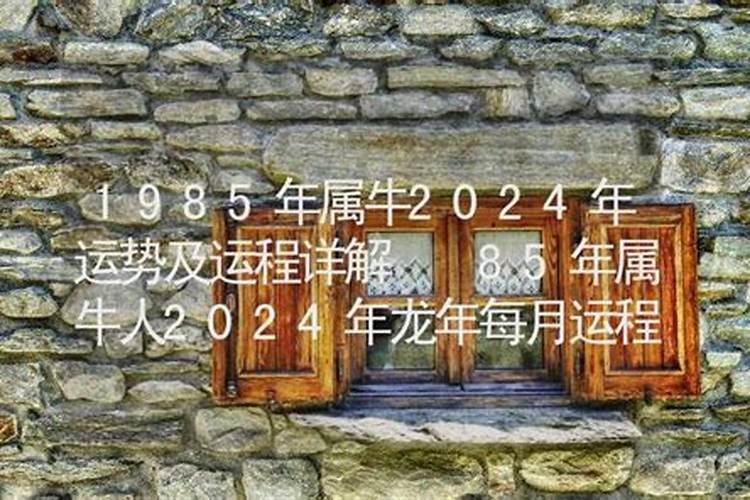 刘字在五行中属什么命