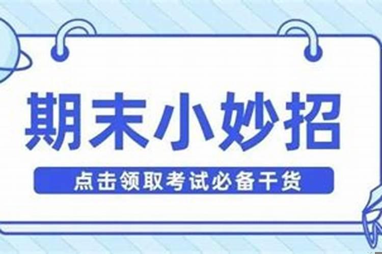 2023年农历腊月三十财神方位