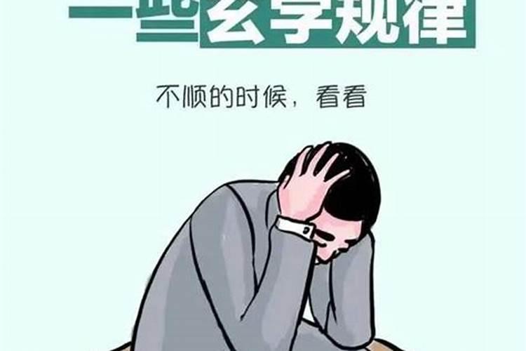 倔强的人命不好