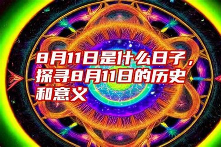 中秋节的活动有哪些吃什么