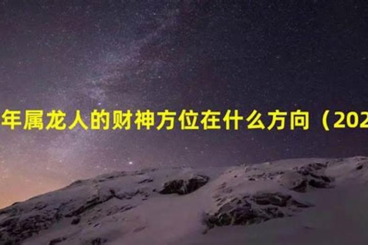 为什么害太岁比犯太岁倒霉呢