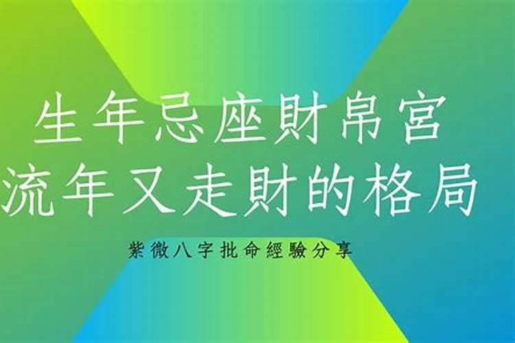 流年喜用神到位会发生什么