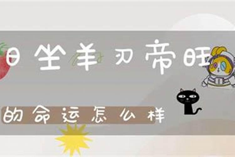 八字算命带什么东西好