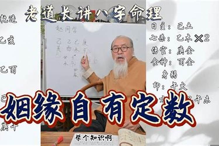 纪字属什么