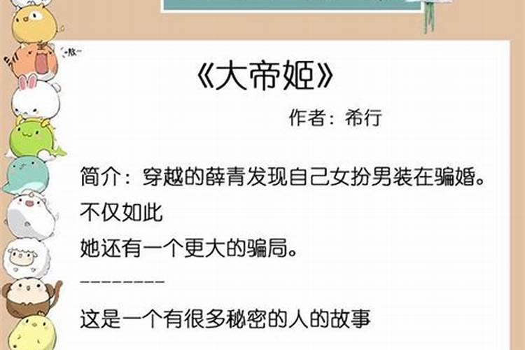 梦见逝去的爸爸和一只小狗在一起睡觉