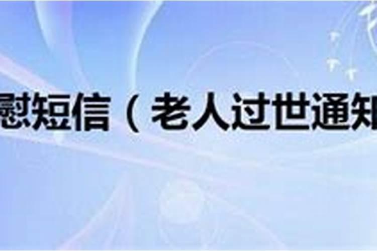 2023年属鼠9月份运势如何