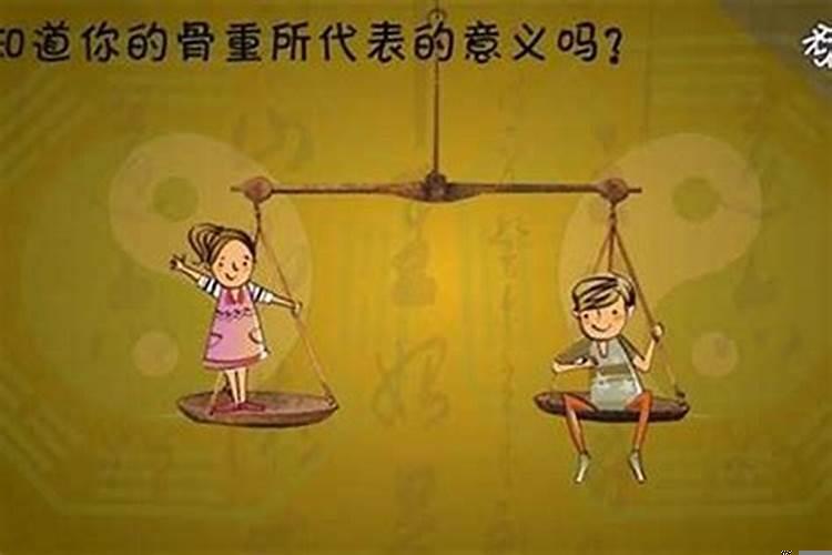 命里有福禄什么意思