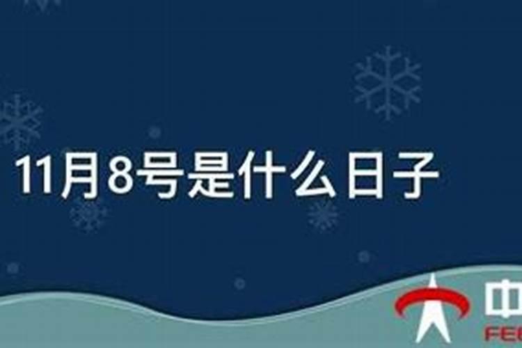 1990属马男人2021全年运势