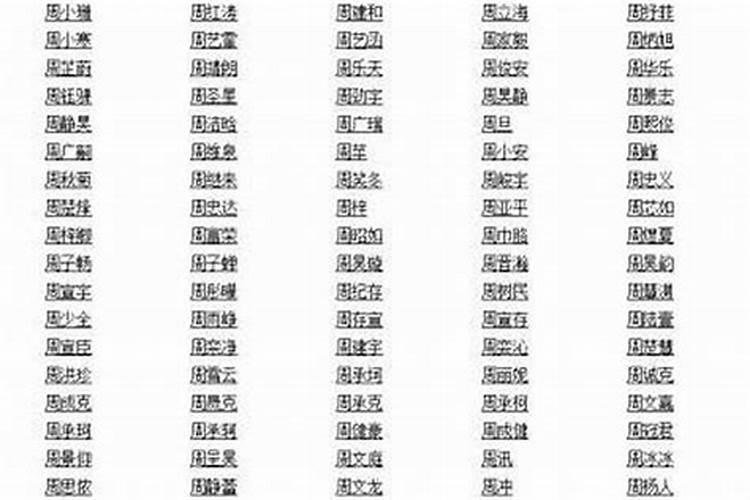 宝宝生辰八字不好怎么办啊