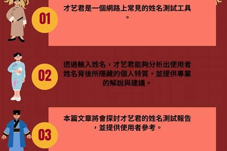 梦到当土匪是什么意思周公解梦