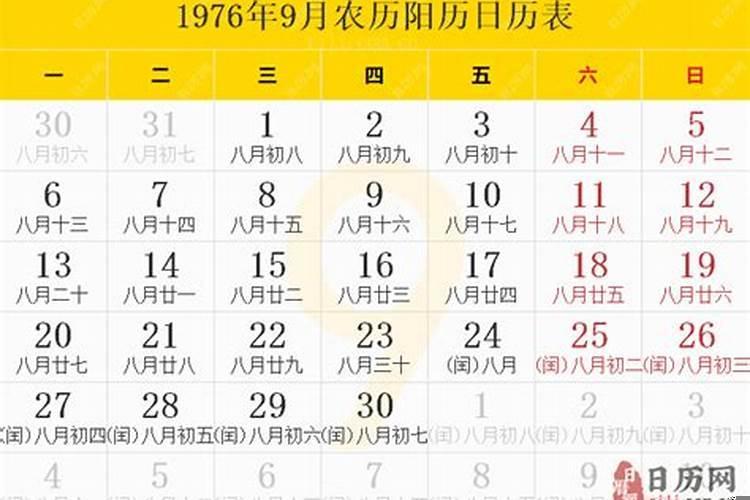 2002年阳历5月24日是什么星座