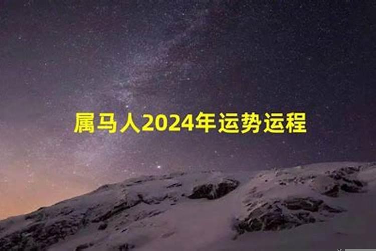 2021年53周岁属什么生肖