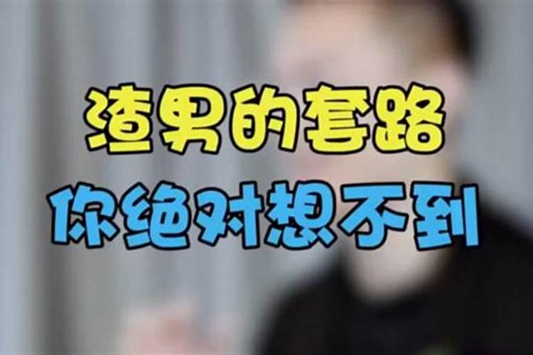 经常梦到爱人是什么情况