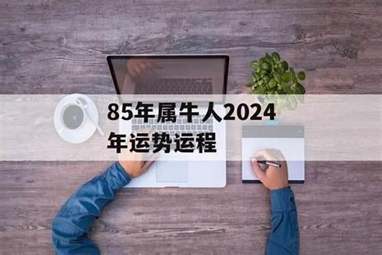 1983年属猪女2021怎么样