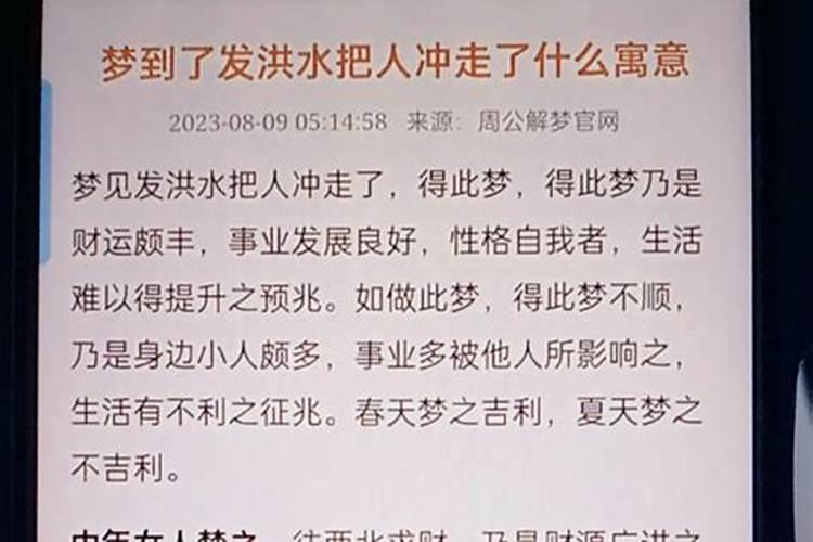 国际易经网八字排盘系统