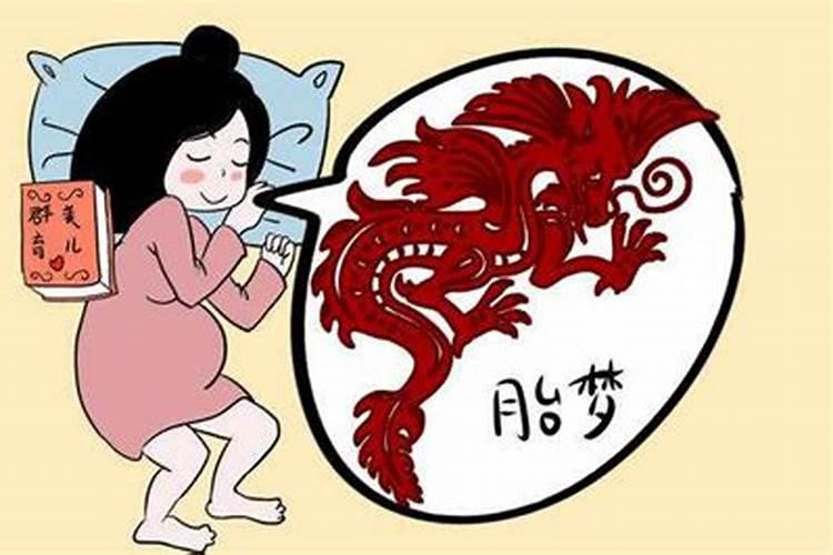 梦到谈了个国外女朋友怎么回事