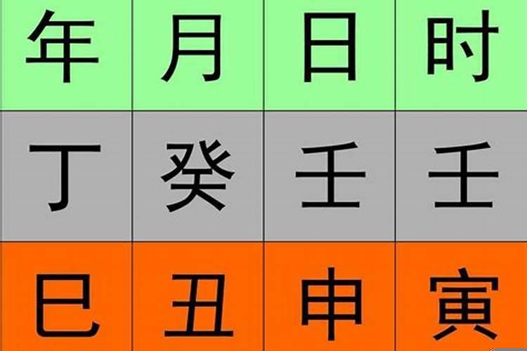 八字排时柱口诀