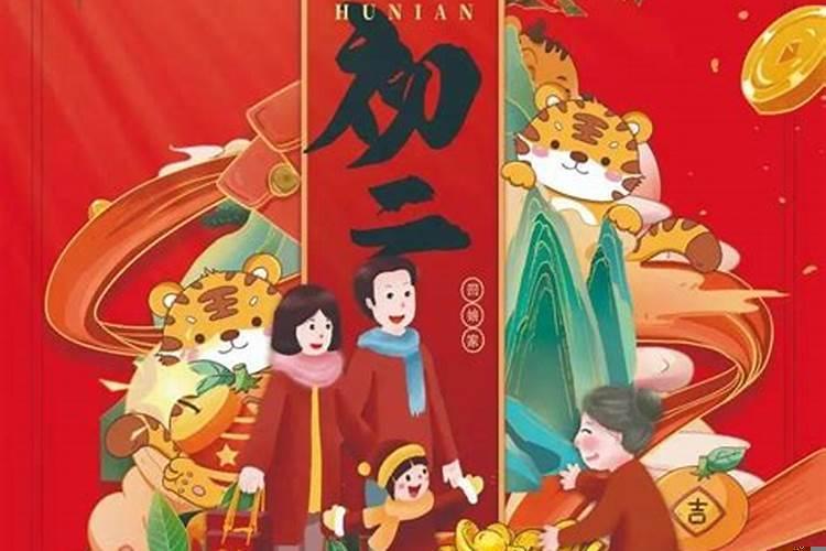 1998年12月3日阳历是什么星座