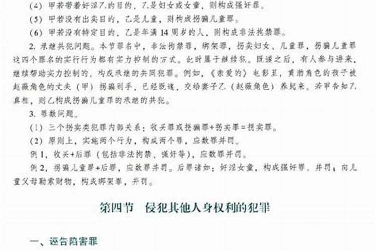 怎么治水瓶座女的冷暴力呢