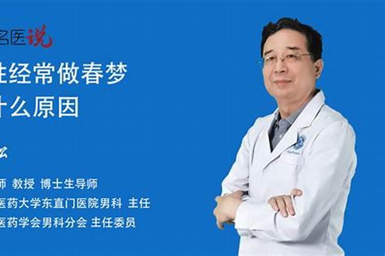 孕晚期梦见牛是什么意思预示着什么