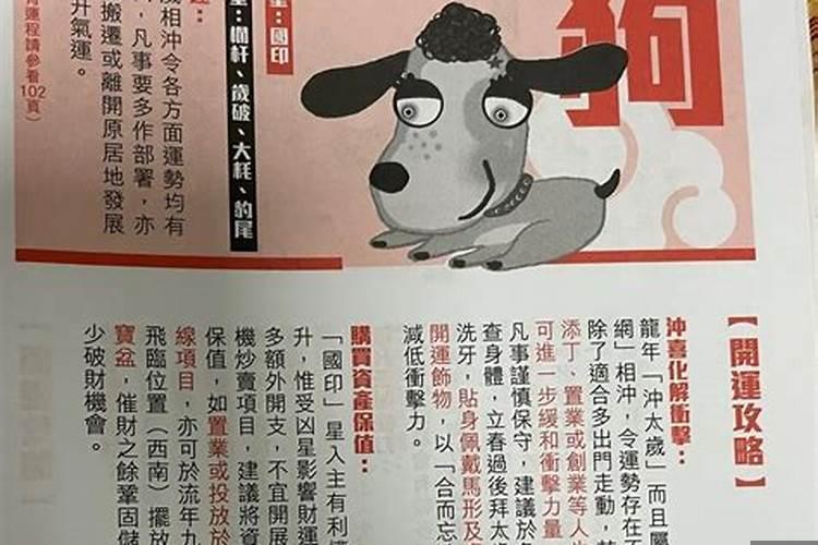 还阴债身上有东西是什么