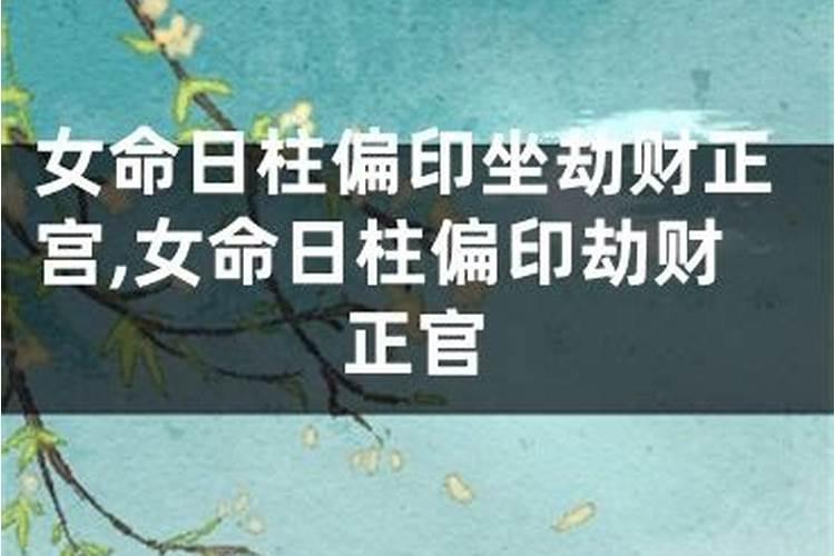 梦见自己结婚吵架是什么征兆