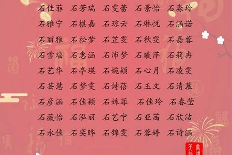 梦见吃大枣是什么征兆女士