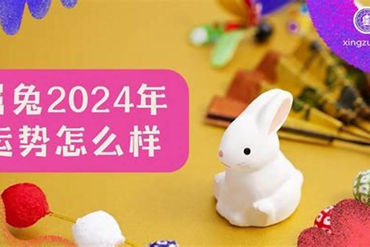 2023大运是什么运