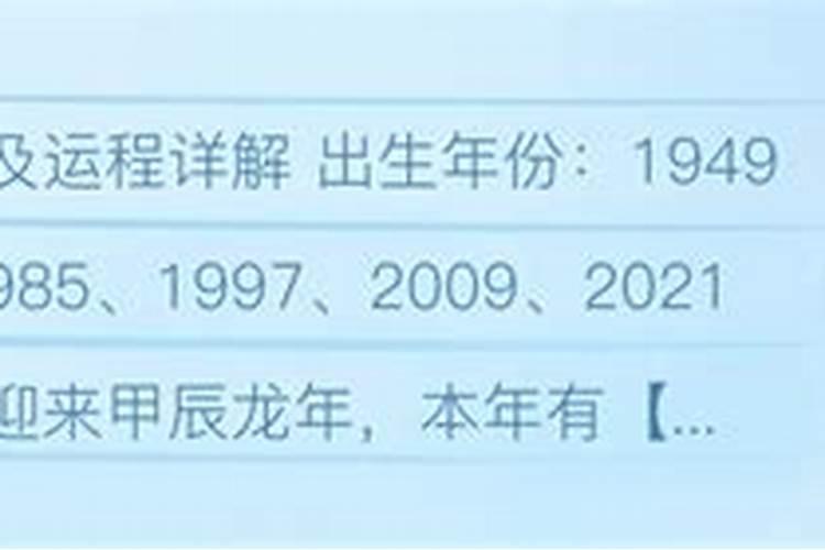 08年属鼠2023年运势及运程