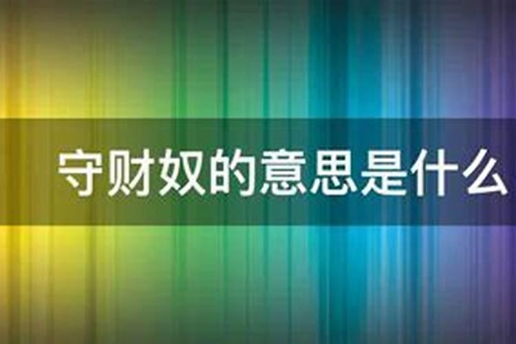 属猪在2021年以后十年大运