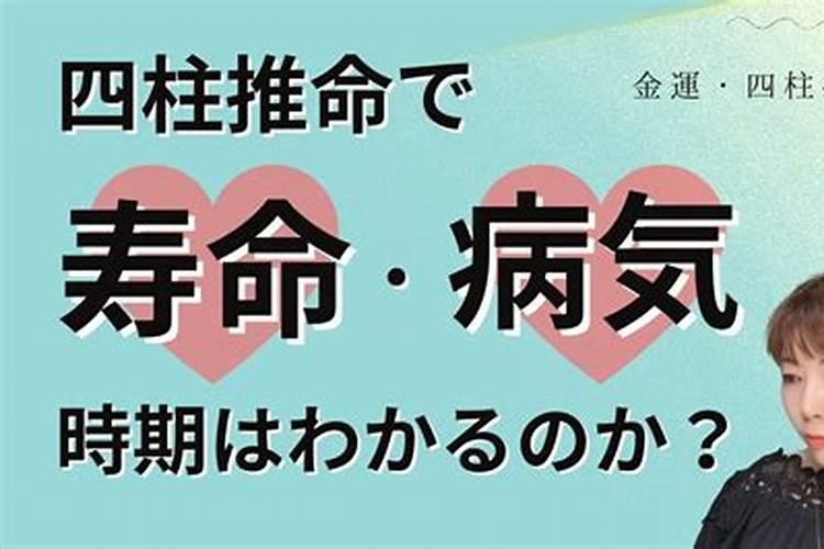 孕妇梦见死人预示什么