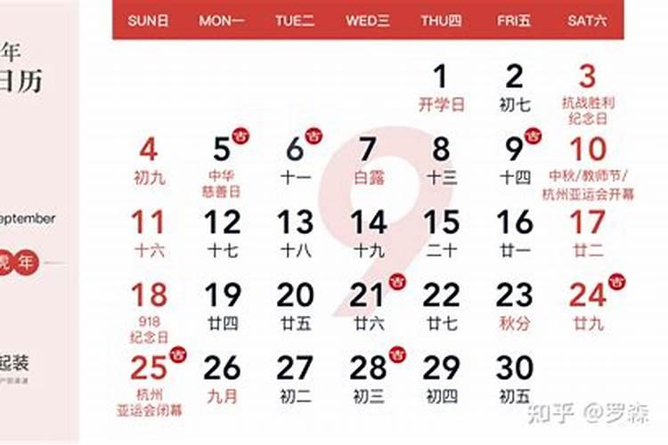 12月份属马的人怎么样