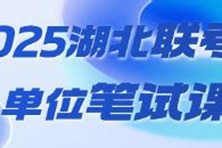 属牛2023年运势及运程1月份