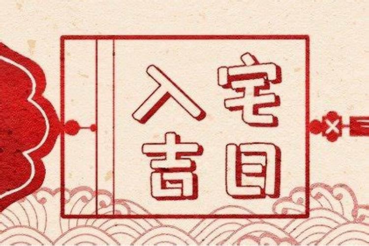 属羊的几月份结婚好2022