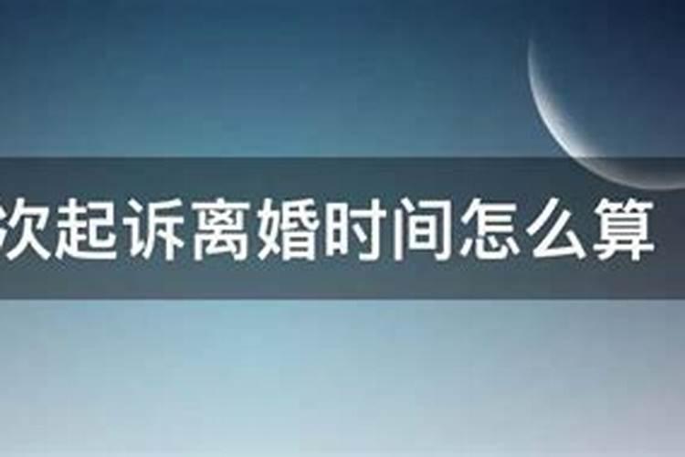 犯太岁之人吃丧家饭如何化解煞气