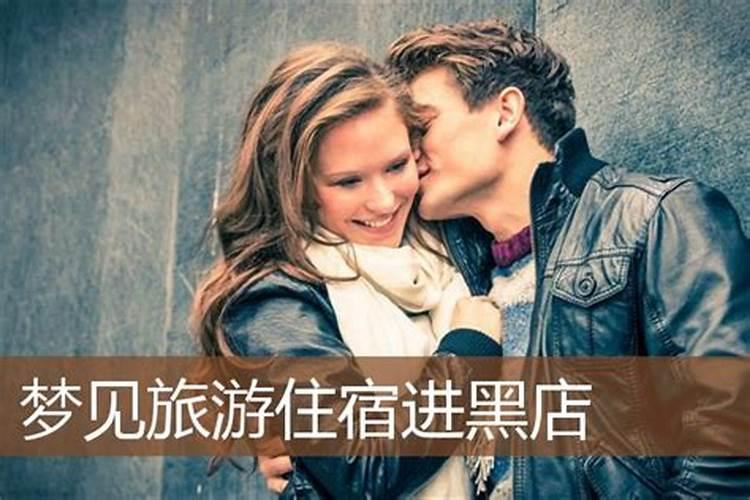 属狗和属猪合婚好不好