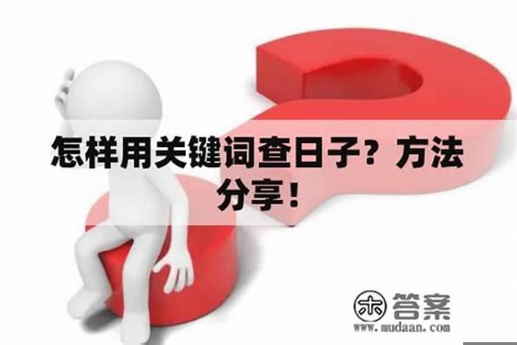 女人梦见自己被打针