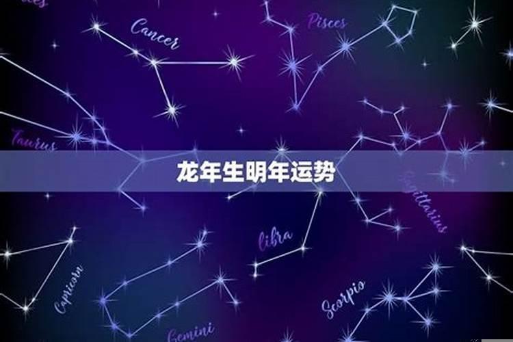 白羊座跟什么星座最不适合结婚