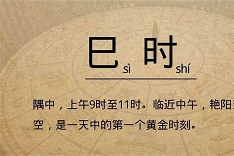 思属于五行属什么