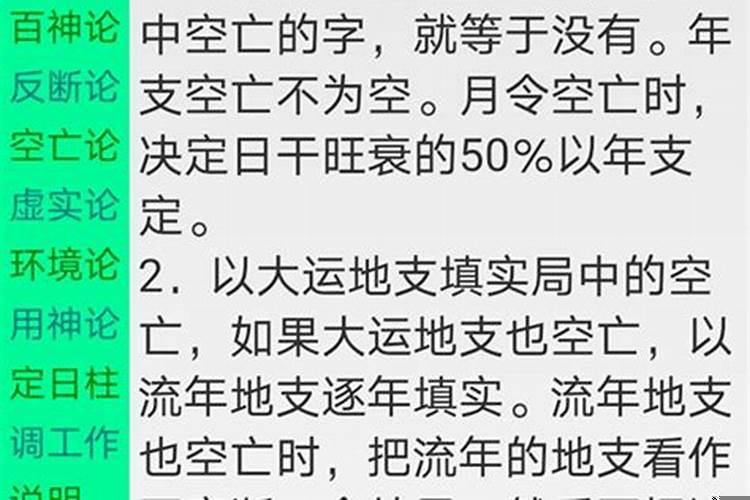 1968年属猴人是什么命什么五行属性