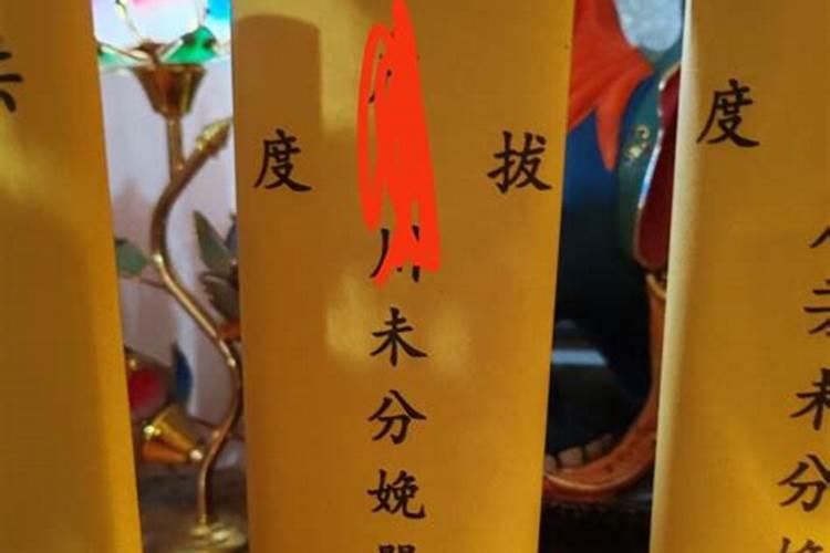 生辰八字配对算命准吗女