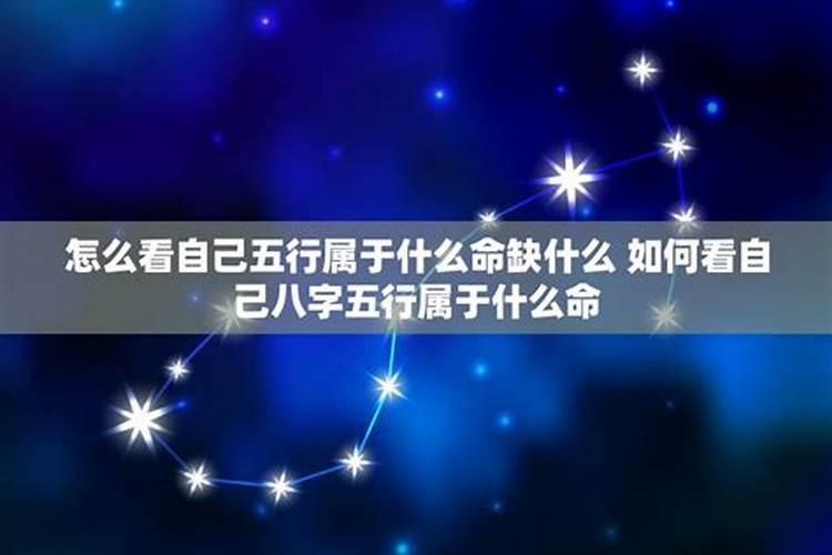 阴历六月十六日是什么星座的