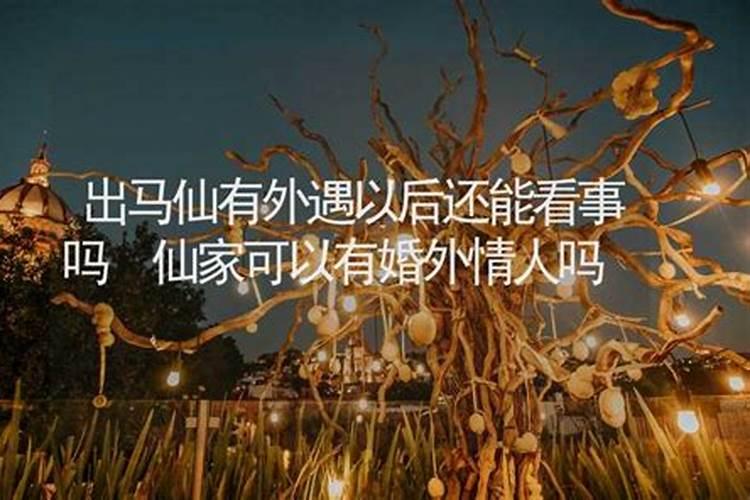 梦见情人对别人好对自己不好怎么办